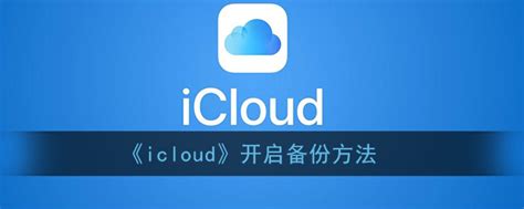 iCloud icon - Download Free Vector Art, Stock Graphics & Images