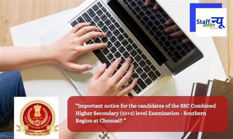 You can know about the Time, date and Place of your SSC Combined ...