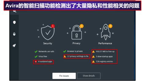 [免費防毒軟體] Avira Free Antivirus 2013 小紅傘繁體中文版 – 0與1的邂逅