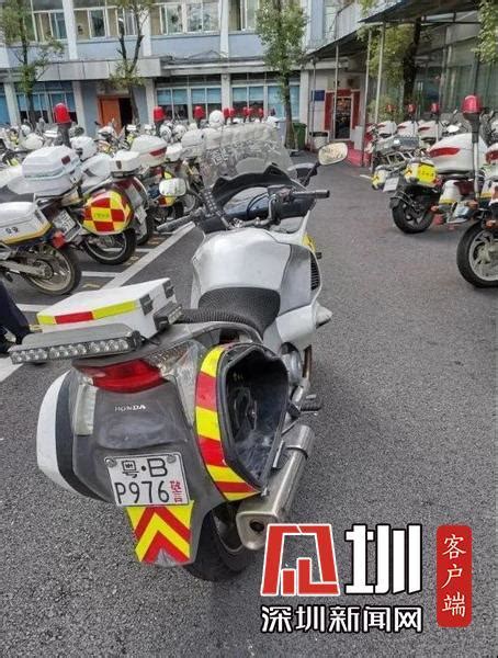 网友贴图：铁骑摩托维修费是市价的十倍？深圳交警回复了_深圳新闻网