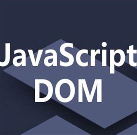 ECMAScript 的图像结果