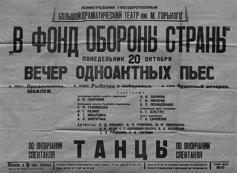 Герценка: Вятские записки