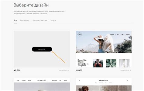 Обзор конструктора сайтов Vigbo - Avacym - Вход в личный кабинет