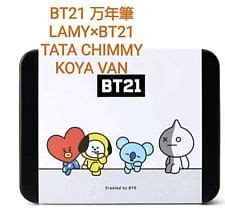 Buy BT21 BTS Kpop Lamy X LINE Friends ( VAN etc)Limited Edition ...