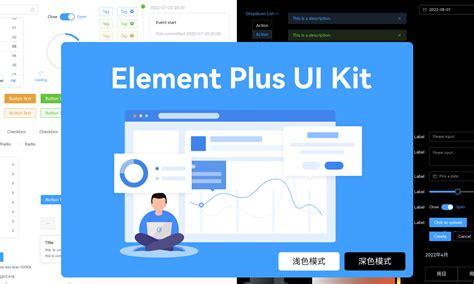 Element UI使用教程，让设计快速成型！