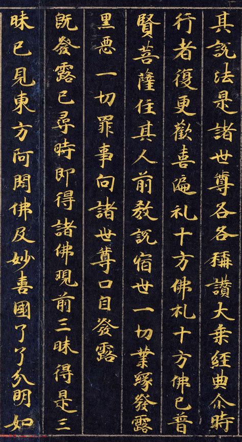 中国姓名图鉴丨哪些常用字能连火几十年