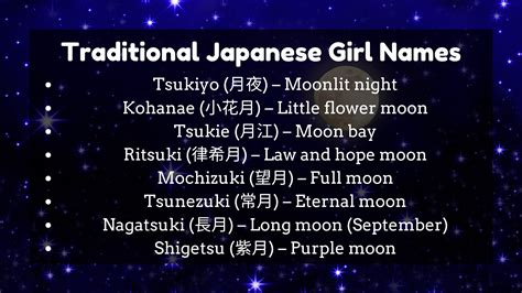 Japanese Girl Names Meaning Moon: 200+ Beautiful and Magical Name Ideas ...