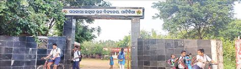 ସ୍ମାର୍ଟ ସିଟିରେ ବିକଳ ଶିକ୍ଷା ବ୍ୟବସ୍ଥା: ହାଇସ୍କୁଲରେ ପଢ଼ାଉଛନ୍ତି ପ୍ରାଥମିକ ଶିକ୍ଷକ