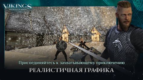 Скачать Викинги Империя Властелин Игра APK для Android - Последняя Версия