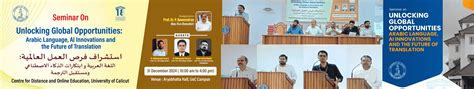 Official website of Centre for Distance and Online Education ...