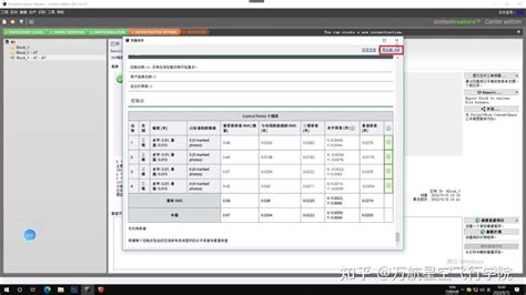 CC3 Tutorial 的图像结果