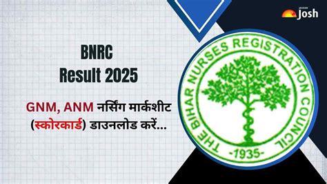 BNRC Result 2025 Released: बिहार GNM, ANM नर्सिंग 1st, 2nd Year रिजल्ट ...