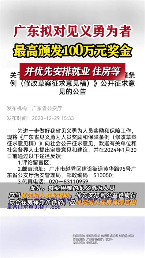 河南省见义勇为基金会举办烈士纪念日活动-大河报网