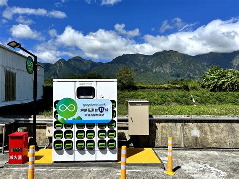 【採訪】Gogoro Network串連花東暢遊台11線；環島之旅更添趣味！ - Mobile01