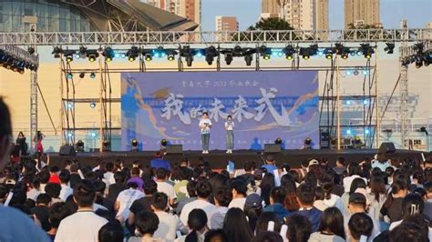 4K修复版：青岛大学2023年6月17日毕业典礼快闪