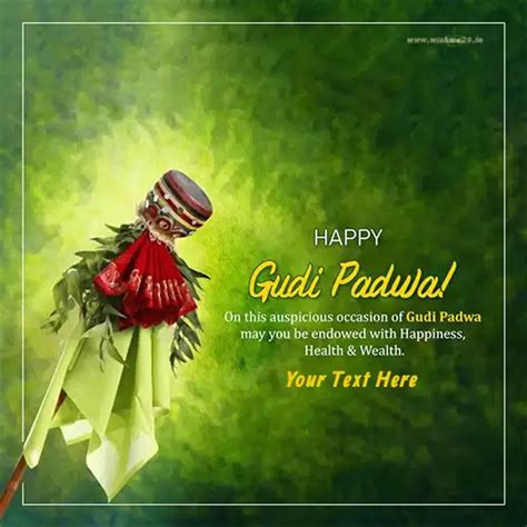 Happy Gudi Padwa 2025 Pics With Name With Your Name