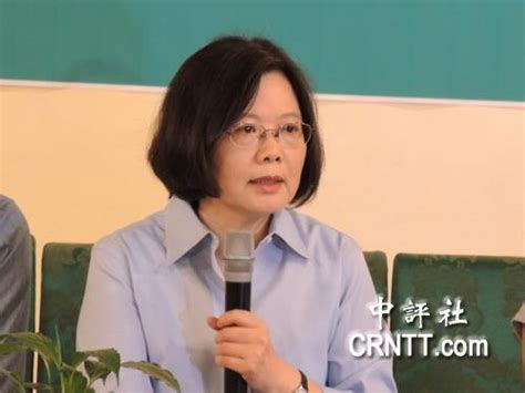 什么“台湾总统”？我们称她为“台湾地区领导人”