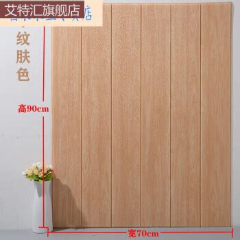 厂家批发竹木纤维板400v室内护墙板_卓采汇