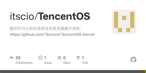 基于TencentOS tiny开源项目的实践--从零开始快速打造IoT小应用