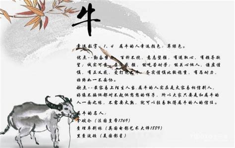 羊年十二生肖属相传统插画_yangfan944666-站酷ZCOOL
