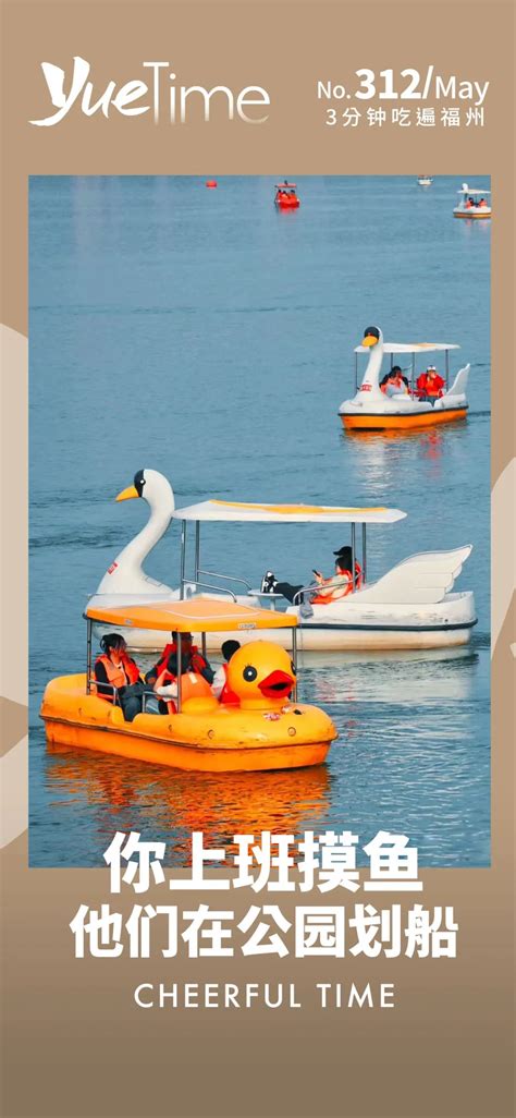 北京北海公园划船多少钱一小时 2022收费标准_旅泊网