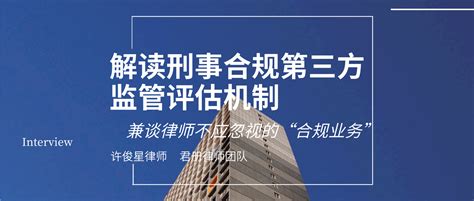 关于建立电子病历第三方监管服务的提案_政协深圳市委员会