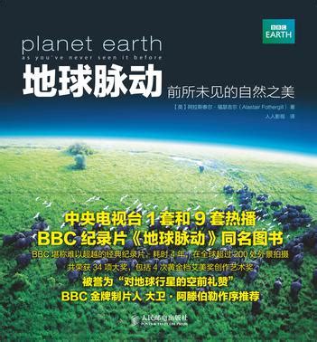 地球12大能量中心：地球脉轮——比古老中华地理龙脉学、星象风水学与堪舆学等更宏大更神秘 - 知乎