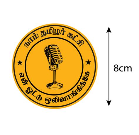 Naam Tamilar Katchi I NTK I Seeman I Party Symbols I Bike Sticker ...