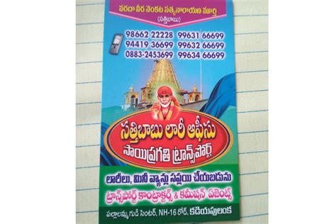 Sai pragathi transport in Kadiyapulanka, Landmark : Near Pallalamma ...