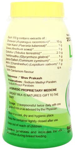 Lacteva Granules 200 Gm - Uses, Side Effects, Dosage, Price | Truemeds