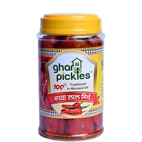 GHAR-KA PICKLES Traditional Homemade Red Chilly Pickle/Lal mirchi ka ...