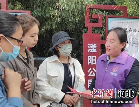 河北邯郸开展国际家庭日主题活动——中国新闻网河北
