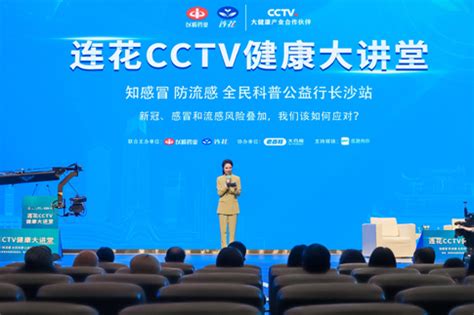 2019年CCTV《健康套》广告刊例价来了！ - 上海中视国际广告有限公司