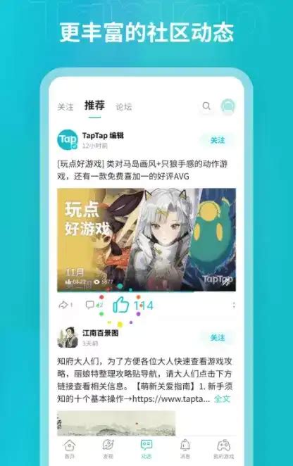 汉化版手游app平台推荐 2022热门汉化版手游app平台一览_139下载站