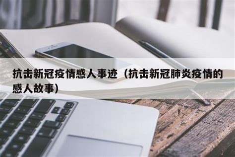 桂林市应急局全力做好疫情防控物资保障工作-桂林生活网新闻中心
