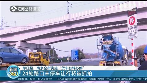 注意！6月11日至6月14日，上海这条知名的高速公路将禁止这些车辆通行！