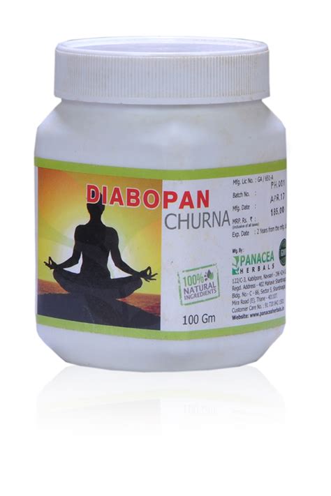 Diabopan Churna (Powder) | Panacea Herbals - panaceaherbals.in