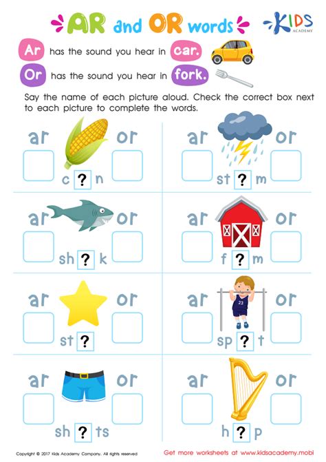 FREE* Picture Word Find: AR Words | MyTeachingStation.com - Worksheets ...