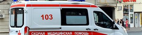 "103" Скорая помощь Москвы им А.С Пучкова | ВКонтакте