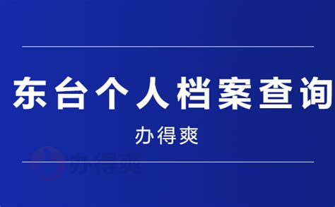 揭秘，台州首个民营企业档案馆这样管理档案|台州_新浪新闻