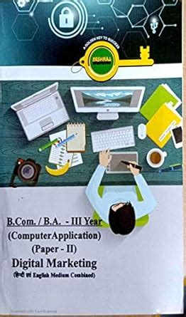 Buy DIGITAL MARKETING (COMPUTER-PAPER-2) B.COM./B.A. 3RD YEAR SERIES ...