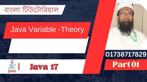 Image result for Java Tutorial Bangla
