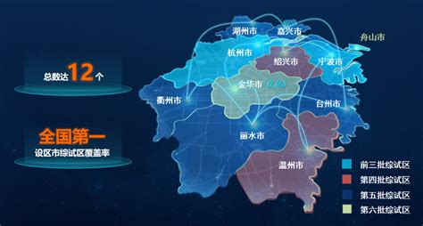 拥有跨境电商平台60余家，杭州综试区成为全球跨境电商平台集聚地_亚马逊_卖家_Fordeal