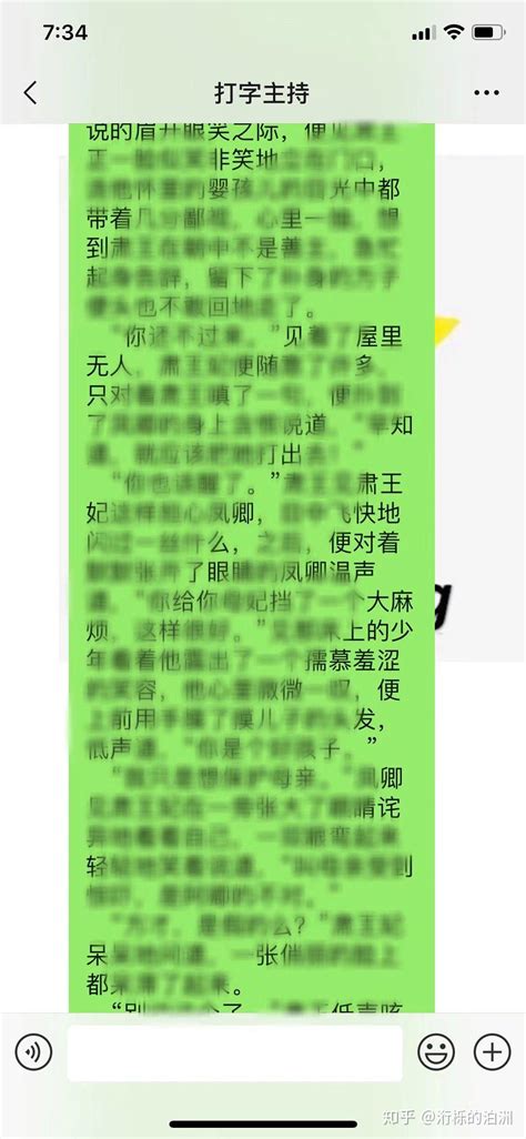 荆州一男子被抓，只因做了这份“兼职”……