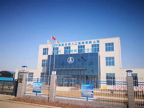 中建三局-Shenzhen Guangzhida Technology Co., Ltd.