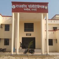 Government Polytechnic Sandila