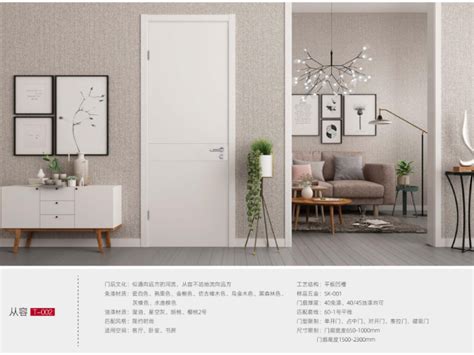 西安美式全木门订购多少钱「上海朴森家具供应」 - 8684网企业资讯