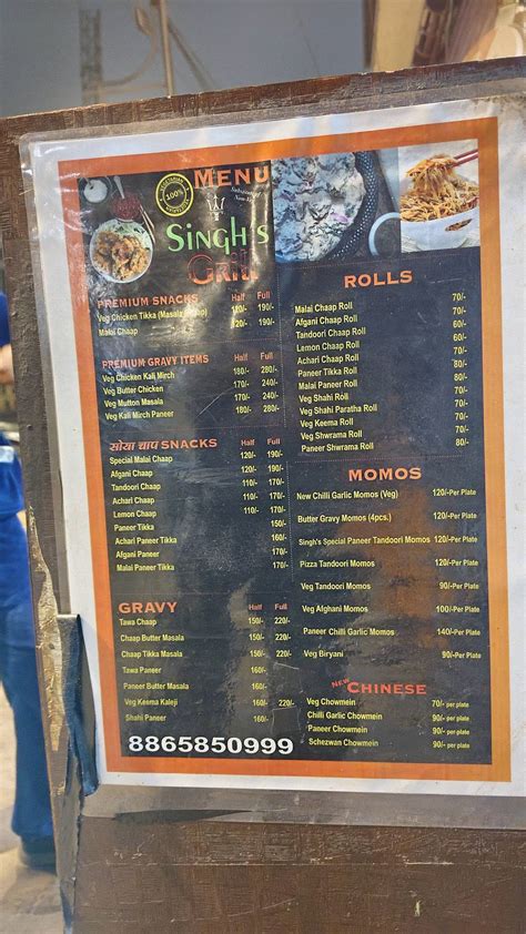 Menu at Momo Hut, Bareilly, Rajendra Nagar Mkt.