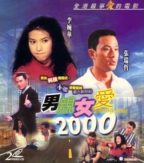 TVB经典电视剧：《男亲女爱》2000(图)_影音娱乐_新浪网