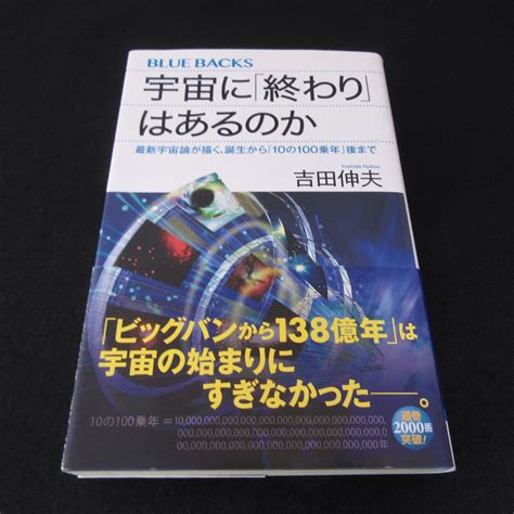Image result for Alien Attack Opshnol Gier